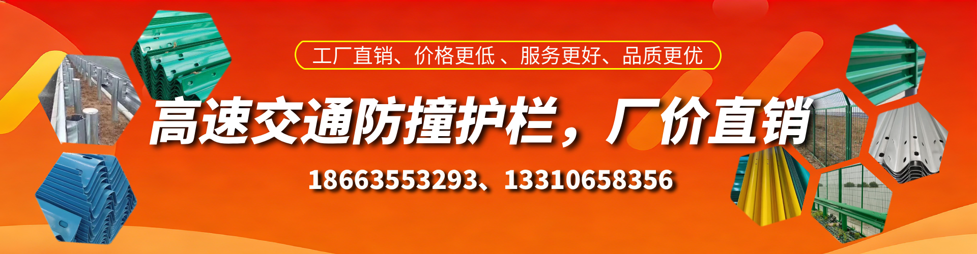 临沧高速护栏生产厂家